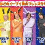 5 28発売 イーブイヒーローズ もしこうだったらこうすれば転売を食い止められるのでは 余計に転売ヤーホイホイ Togetter 5 28発売 イーブイヒーローズ もしこうだったらこうすれば転売を食い止められるのでは 余計に転売ヤーホイホイ Togetter