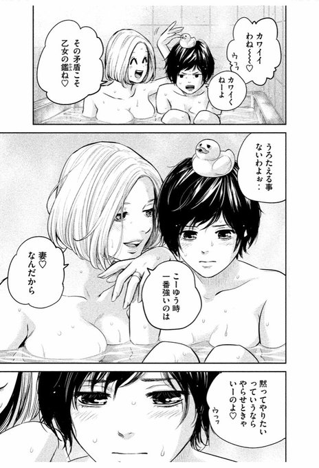 漫画 ハレ婚 公式 最終19巻発売中 さん の最近のツイート 5 Whotwi グラフィカルtwitter分析 漫画 ハレ婚 公式 最終19巻発売中 さん の最近のツイート 5 Whotwi グラフィカルtwitter分析