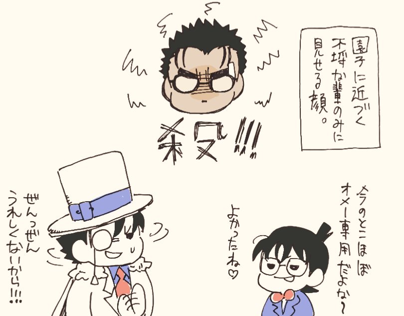 好きな人にする顔しない顔。(京園) 