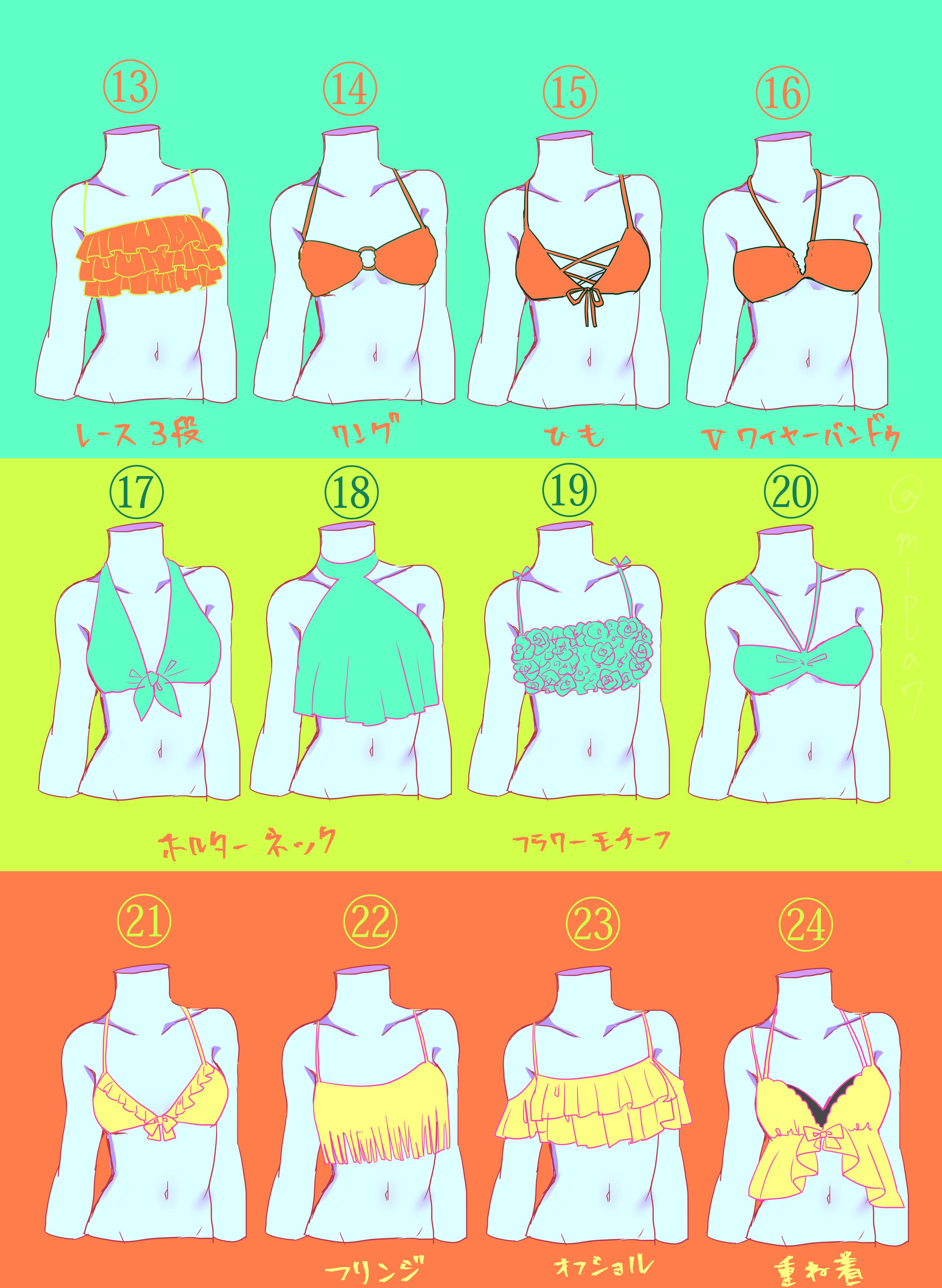 みぷあ 夏が近いので水着 ビキニ の種類をまとめてみました 色んな水着絵みたいのでよければお使いください T Co 7y7quaow5f Twitter
