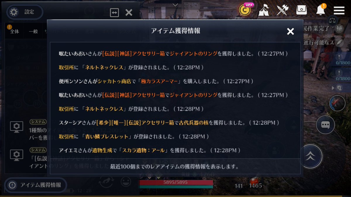 眠たいあおい 黒い砂漠モバイル メディア Ash Tale フィオラ2 Tool Twitter 眠たいあおい 黒い砂漠モバイル メディア Ash Tale フィオラ2 Tool Twitter