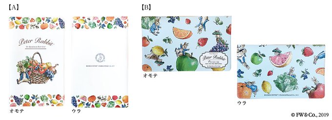 交換無料 ピーターラビット シリーズ ピアトリクス ポター しおり川上未映子 新訳 Peter Rabbit イラスト 絵 配布終了品 レア Supergaleriasplaza Com Co