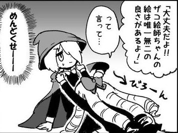 どっち派? 