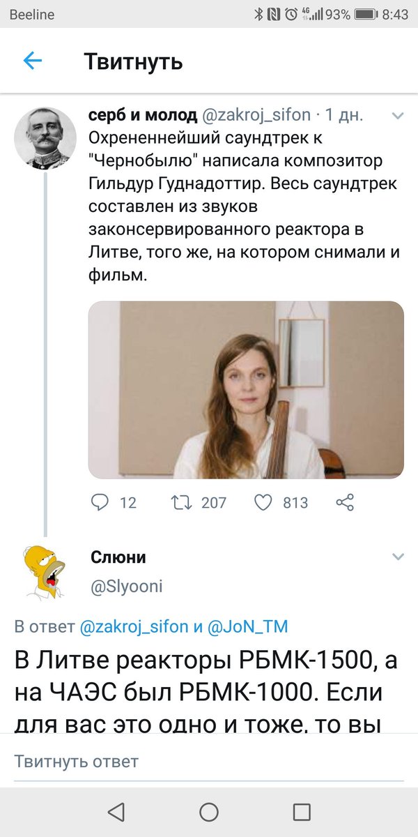 Kiselimba's tweet photo. Извините, но это смешно https://t.co/hw3UDr0u2k