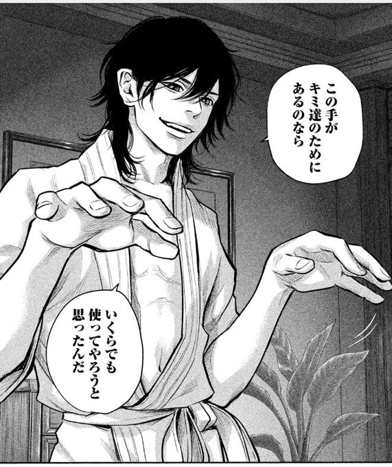 漫画 ハレ婚 公式 最終19巻発売中 さん の最近のツイート 6 Whotwi グラフィカルtwitter分析 漫画 ハレ婚 公式 最終19巻発売中 さん の最近のツイート 6 Whotwi グラフィカルtwitter分析