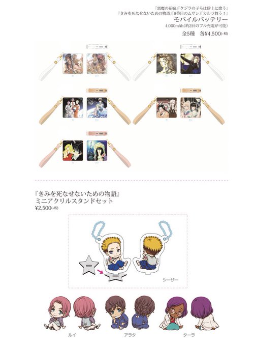 ミステリーボニータ編集部さん と Gintoriko のやりとり 1 Whotwi グラフィカルtwitter分析