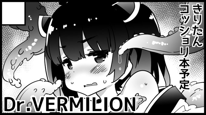 ずんぱ申し込みましたわ、きりたんコッショリ本予定
https://t.co/HbXOomWjvV 