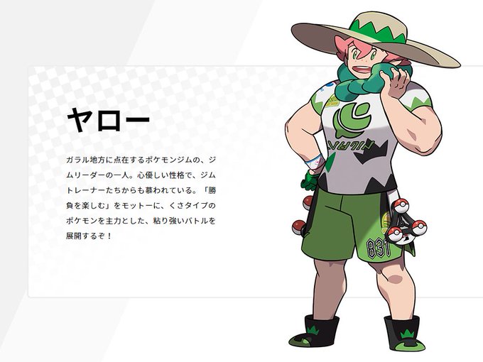 ちかるん Gunmetal Flaw さんのマンガ一覧 古い順 5ページ ツイコミ 仮