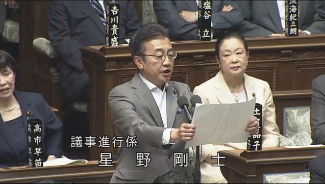 インドア派キャンパー On Twitter 衆院本会議 丸山ほだか 糾弾決議案 お約束の 議長 から緊急動議として提出 高市が主旨説明 Https T Co 3avvcnnppr