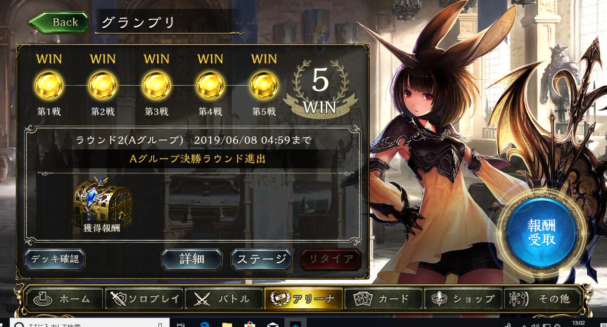 T Kain 慣れたデッキ使わなかった時に限ってグランプリ5勝する不思議 シャドウバース Shadowverse T Kain 慣れたデッキ使わなかった時に限ってグランプリ5勝する不思議 シャドウバース Shadowverse