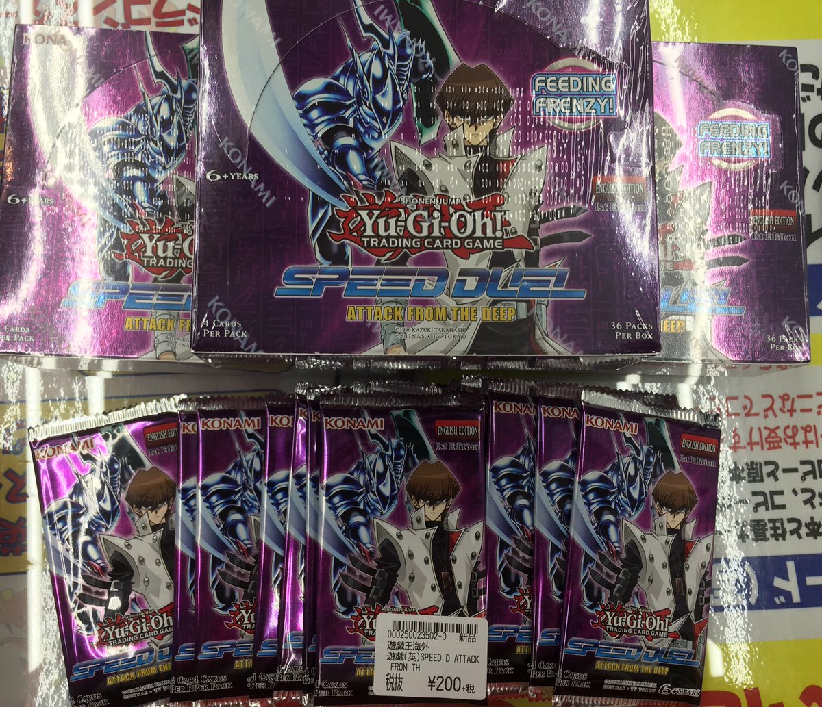 ドラゴンスター秋葉原店 على تويتر 遊戯王海外版 スピードデュエル用のattack From The Deep入荷しましたぁぁぁぁ お試しで入荷してみました 需要あるかなん スピードデュエルでお馴染みのスキルカードも入ってるんだze 大会等で使ってはダ メ よ ドラゴンスター秋葉原店 على تويتر 遊戯王海外版 スピードデュエル用のattack From The Deep入荷しましたぁぁぁぁ お試しで入荷してみました 需要あるかなん スピードデュエルでお馴染みのスキルカードも入ってるんだze 大会等で使ってはダ メ よ