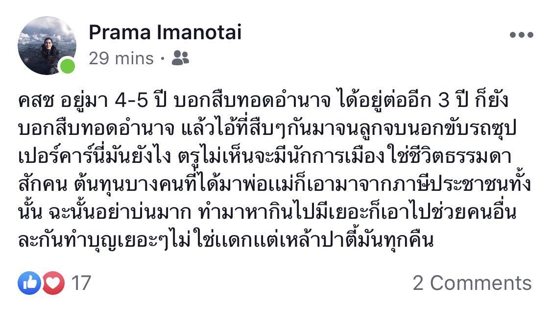 𝐰𝐢𝐬𝐡 𝐣 🍂 tweet media