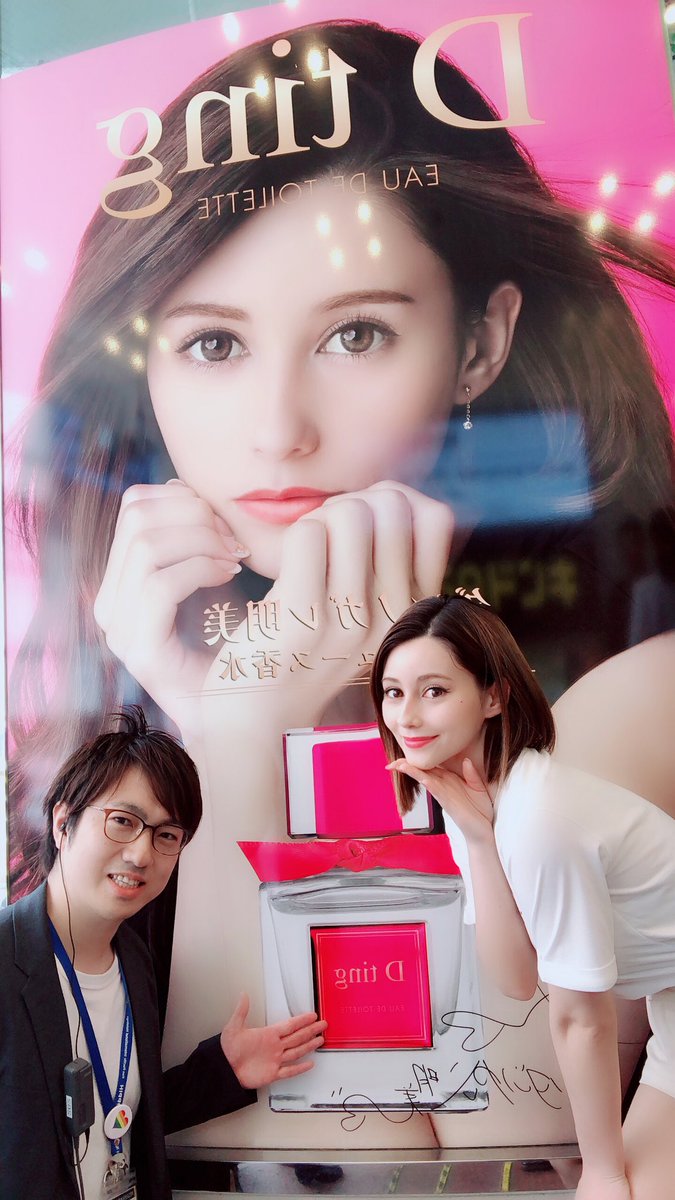 ダレノガレ明美さん　直筆サイン入り写真　TGC AW ダレノガレ明美さん、直筆サインありがとうございました～🖊️✨