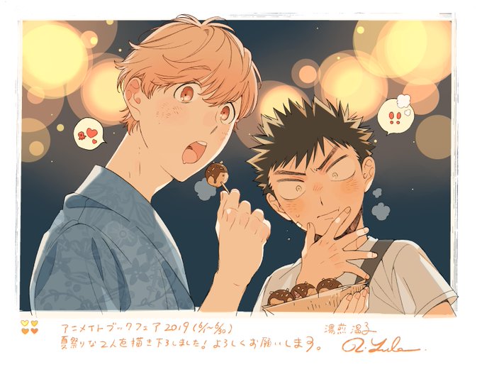 アニメイトブックフェアのtwitterイラスト検索結果 アニメイトブックフェアのtwitterイラスト検索結果