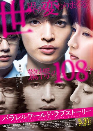 Aripuuu9's tweet photo. 全然パラレルワールドじゃない🙄 https://t.co/Jdh06cTK7o
