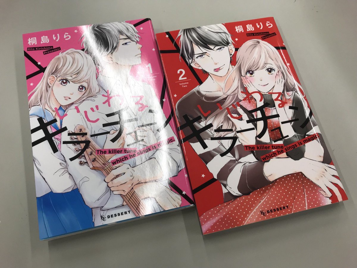 デザート編集部さん Dessert Kc のカレンダー ブログ形式twitter Meyou ミーユー デザート編集部さん Dessert Kc のカレンダー ブログ形式twitter Meyou ミーユー