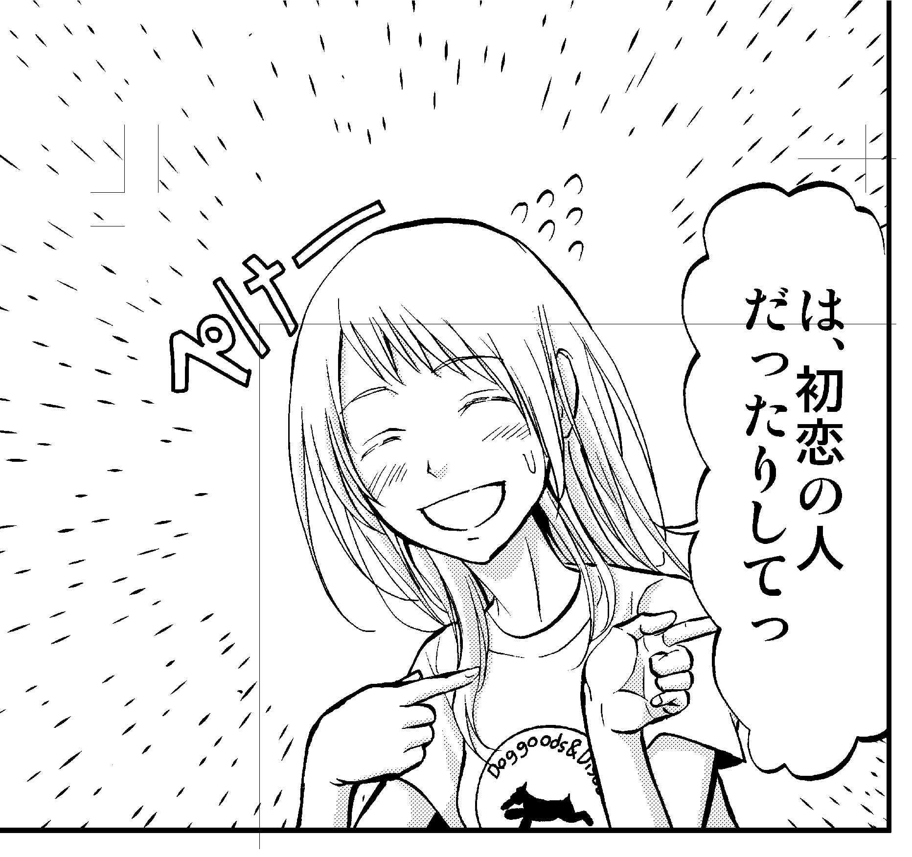 荒 達哉 ハリガネサービスace連載中 おまけマンガではナイトプールの続きが描かれます もうすこし二人は喋ってたようで 意外な事実もあきらかになったりならなかったりします 荒 達哉 ハリガネサービスace連載中 おまけマンガではナイトプールの続きが描かれます もうすこし二人は喋ってたようで 意外な事実もあきらかになったりならなかったりします