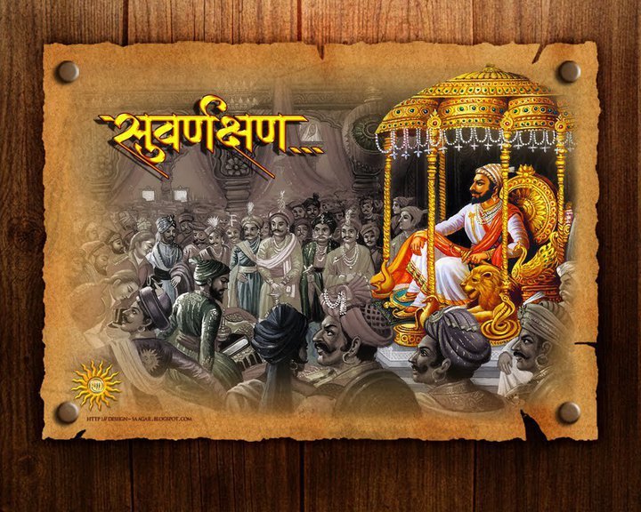 UGhait's tweet photo. "एकच धुन ,६ जून" स्वराज्याचे स्वंस्थापक क्षञिय कुलभुषण छञपति शिवाजी महाराज यांच्या राज्याभिषेक सोहळ्या च्या सर्व शिवप्रमींना शिवमय शुभेच्छा...                    ।।जय जिजाऊ जय शिवराय।। https://t.co/cLyUbmapoG