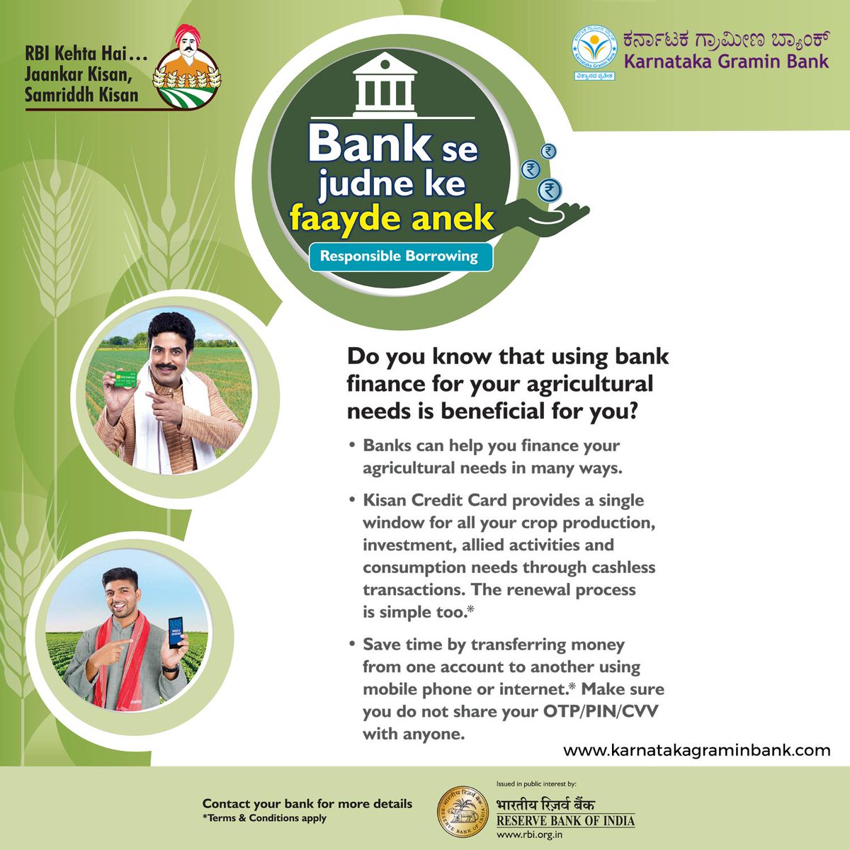 Karnataka Gramin Bank (karnatakagbank) Twitter Karnataka Gramin Bank Calendar 2025