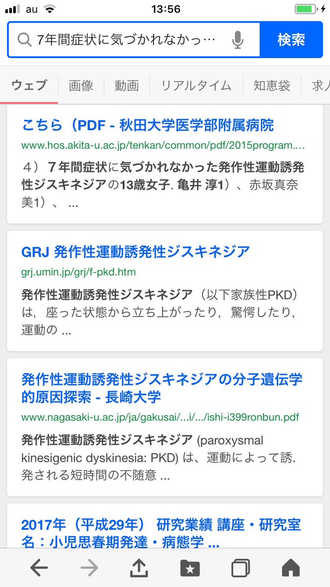 Atp1a2 Twitter Search Twitter