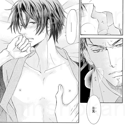 ট ইট র Hakka ハッカプラス 明日配信 Hakka ハッカプラス 最新話をチラ見せ 是 Ze の番外篇が登場 志水ゆき 先生 是 Ze 春の雪 から 言霊師と神様たちが揃って慰安旅行に訪れるが T Co Essngos29z ট ইট র