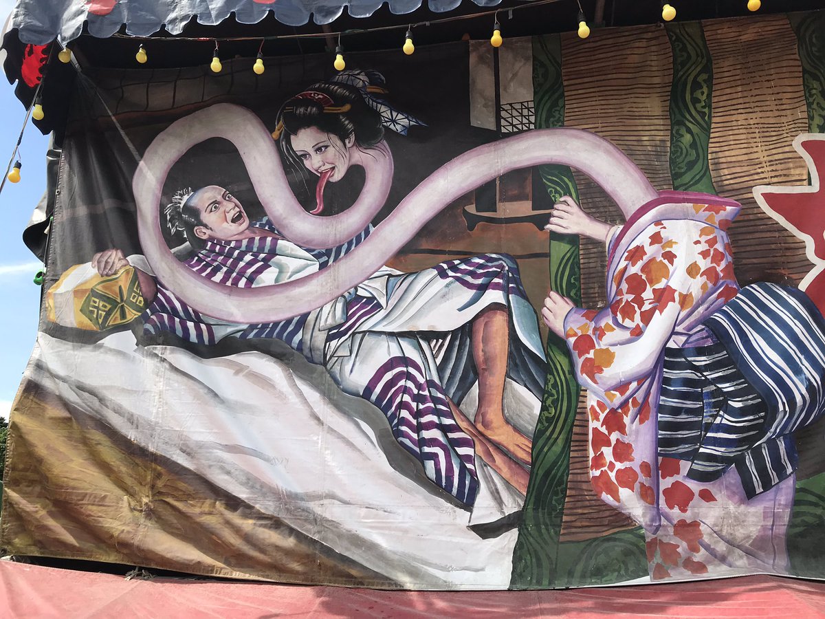 Uzivatel 見世物 Na Twitteru ただいま 北海道 の 旭川市 で営業中の 大寅興行社 の お化け屋敷 の 絵看板