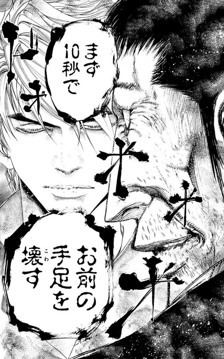 ダイナソーぎゃざ子 俺達は見ちまったんだ 人間から作られたカレーを
