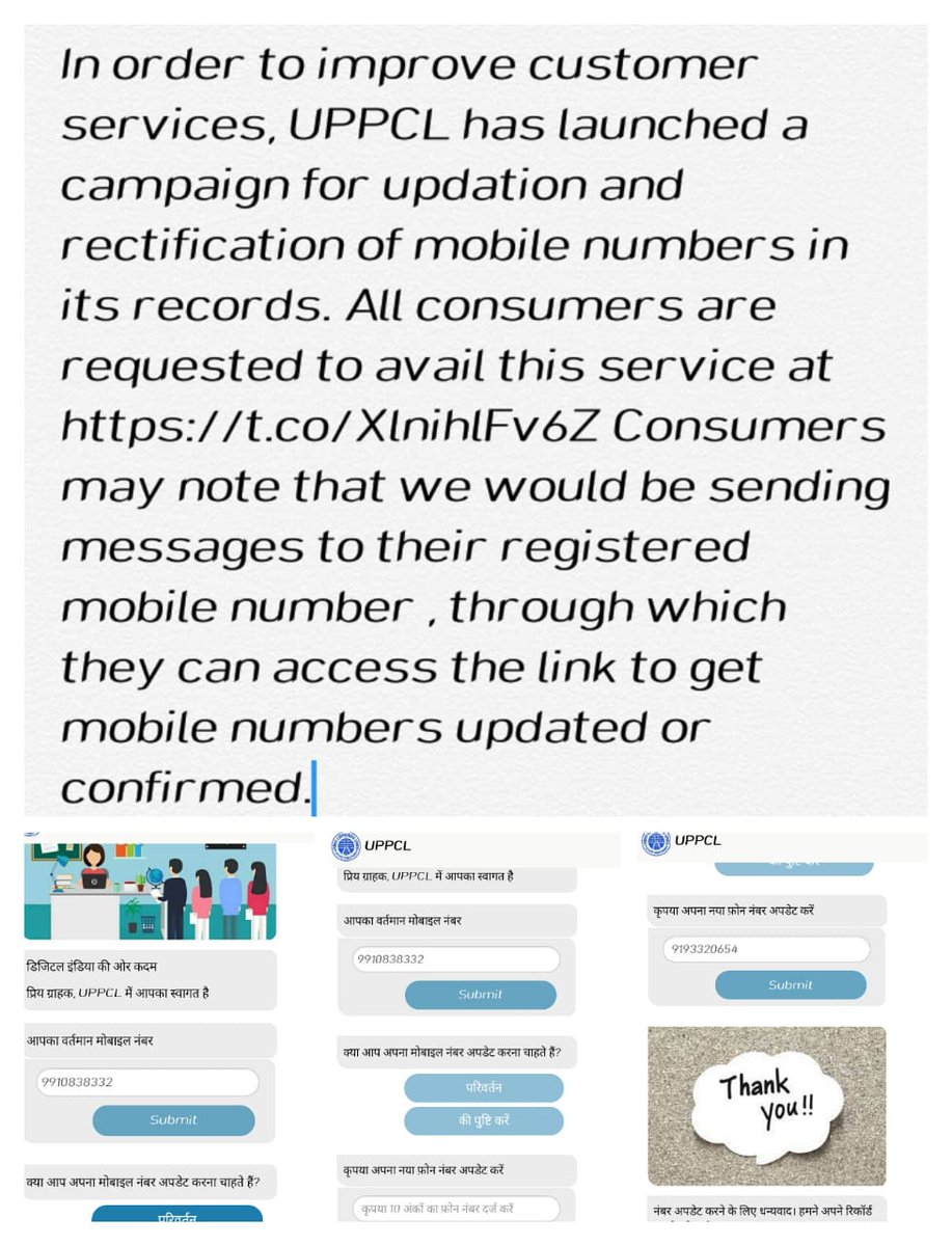 ee_khoda's tweet photo. To improve consumer service https://t.co/mFjQfDdb9P