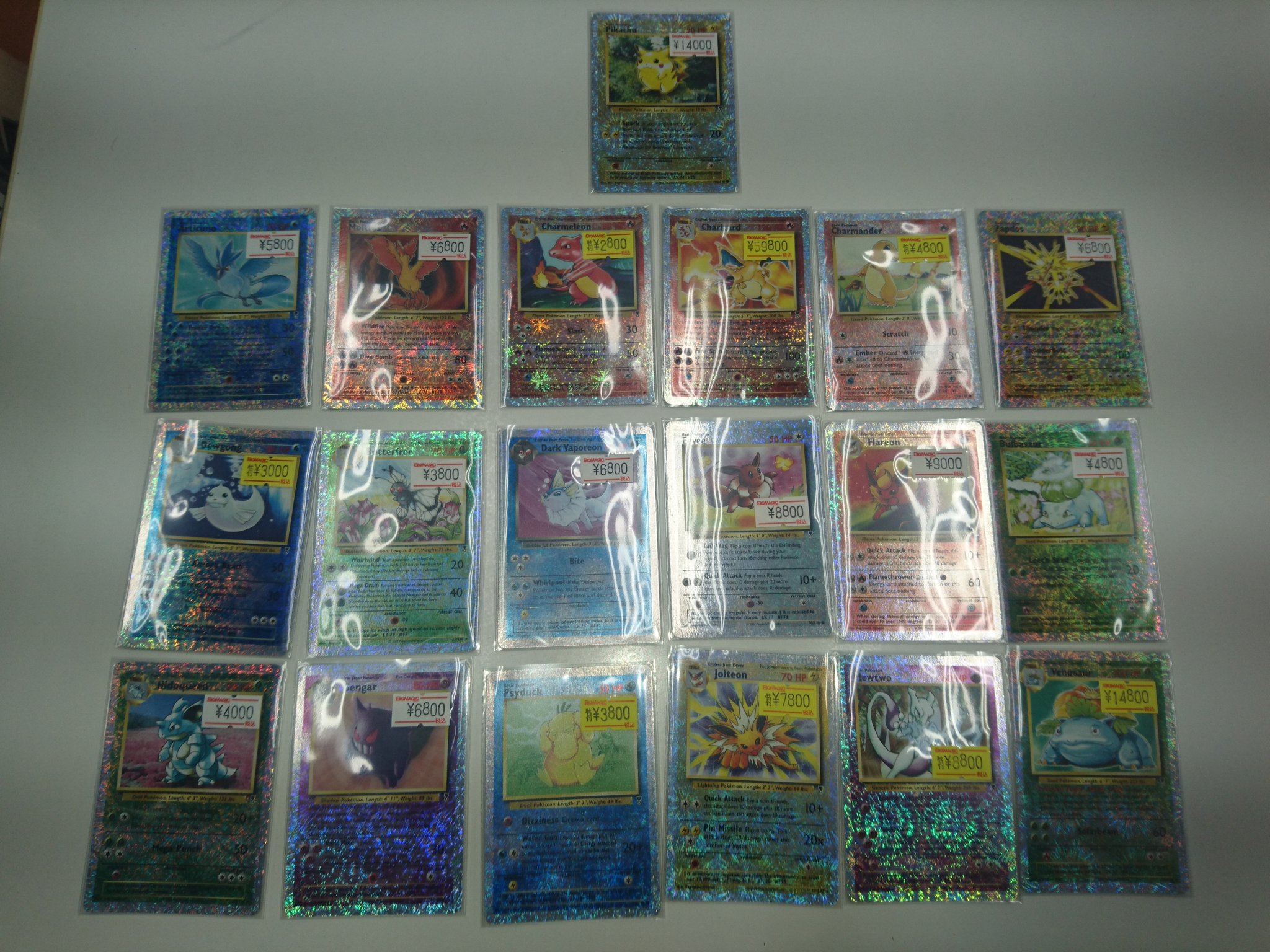 【大量】旧ポケモンカードコレクション Amazon.co.jp: ポケモンカード コレクション カード レア品 まとめ売り