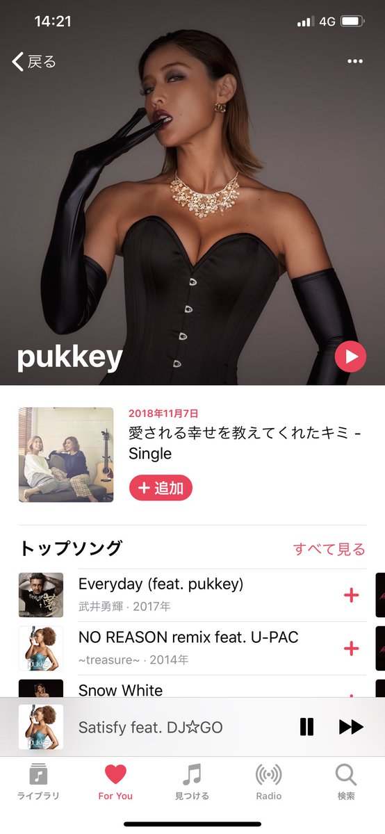 0203Fuga's tweet photo. 最近の仕事中の音楽♪
#pukkey https://t.co/5ePXmFzw8e