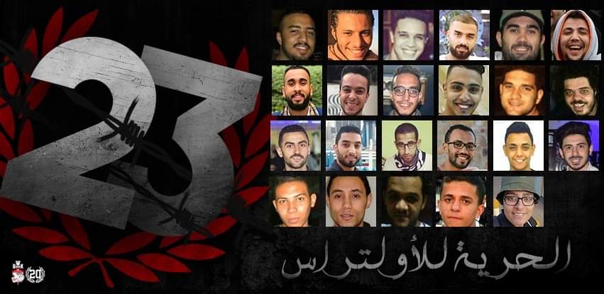 فيما مَضى كُنتَ بِالأَعيادِ مَسْرُورا  .. فَساءَكَ العيدُ في أَغماتَ مَأسُورا 

يمُر علينا عيد الفطر الخامس وأبناء المجموعة يُسلِّمون تذاكر سجونهم لبعضهم البعض دون أن تغرُب علينا شمس نهار وصفوفنا مكتملة على أرض حُرّة
الحرية لجمهور الكورة 
#العفو_لكابوهات_الزمالك