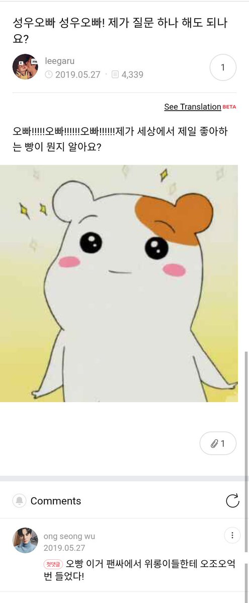옹성우 💖 WELO ✨ [slow] tweet media