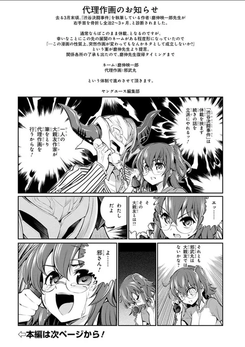 あかんぞこれ 