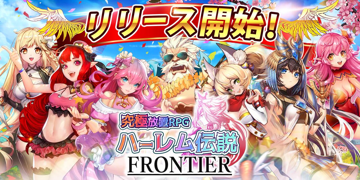 【公式】ハーレム伝説2サブ垢　ナナ tweet media