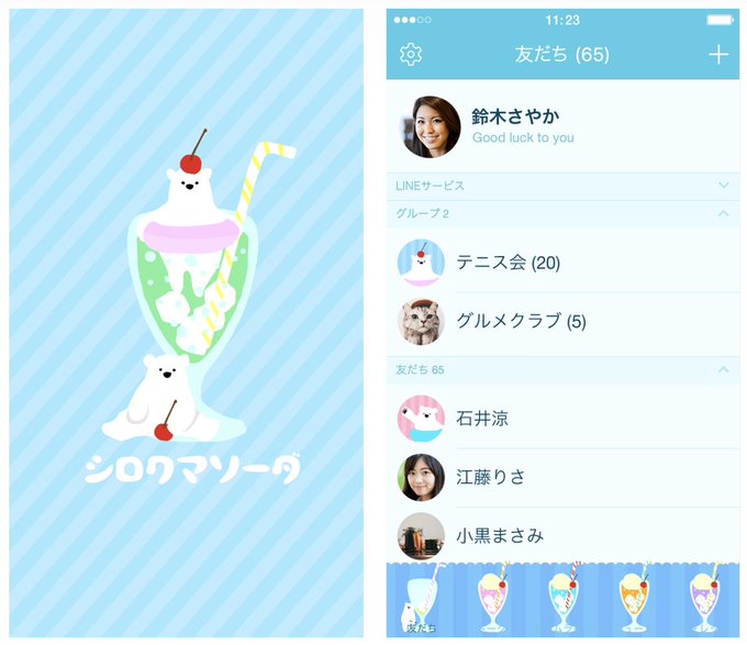 カラフルソーダのtwitterイラスト検索結果 古い順
