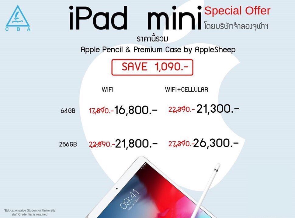 cbabyme's tweet photo. ipad mini ก็มีน้า ซื้อแล้วแถม apple pencil กับ case ด้วย คุ้มไปอีก!!!
📍line:jinjubjub
#dek62 #dek63 #ทีมจุฬา #ทีมมธ #ทีมมก #ทีมมศว #tcasรอบ3 #TCAS63 #ipadth #iPad2018 #ipadเพื่อการศึกษา #cufirstdate #ipadmini https://t.co/bvuGHBx9bA