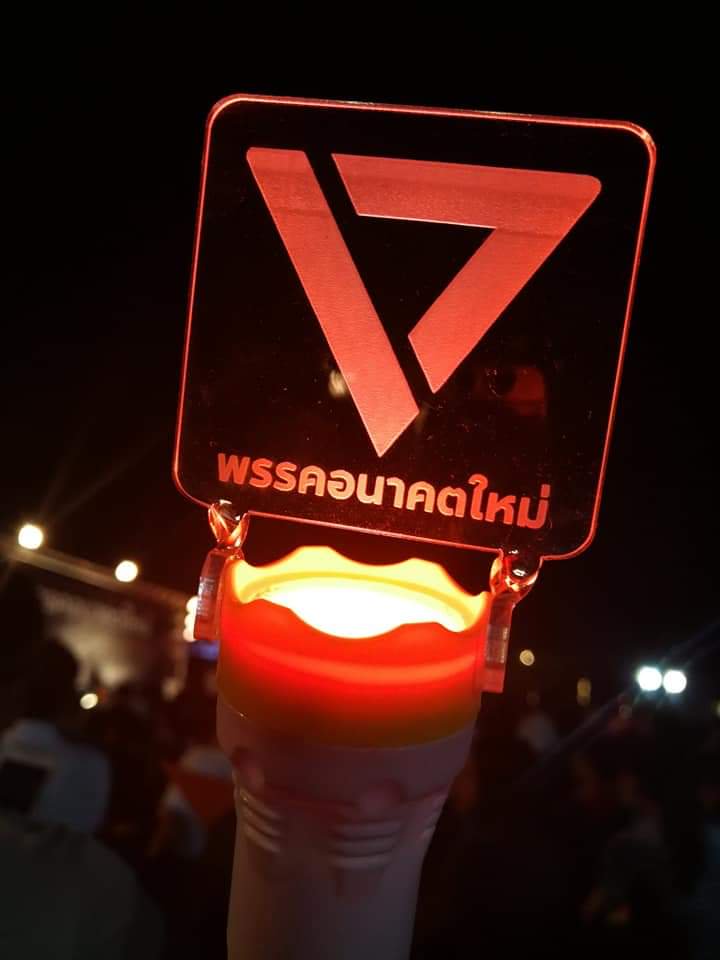 N_s333cyj's tweet photo. ถึงด้อมนั้นจะได้แดซังก็ไม่ต้องเสียใจกันนะคะ ด้อมเราคะแนนชาร์ตคะแนนบั้มมันของจริง เดบิ้วมา5ปีผลงานไม่มี เดี๋ยวเรารอดูรอบแบทเทิลมันส์���กัน😏ตอนนี้ ด้อมเรามาฝึกแฟนชานท์เวลาไปคอนกัน🙆"ธนธ.พณก.ปิยบ.จ๋าซารางเฮ" ปล.ด้อมเราไม่นกหวีดไม่ตีนตบไม่จุดไฟ แต่ใช้"ธนาบง" #นายกรัฐมนตรีคนที่30 https://t.co/eDSxeYn9SW