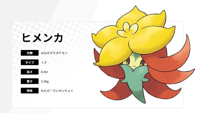 ドレディアのtwitterイラスト検索結果 古い順 ドレディアのtwitterイラスト検索結果 古い順