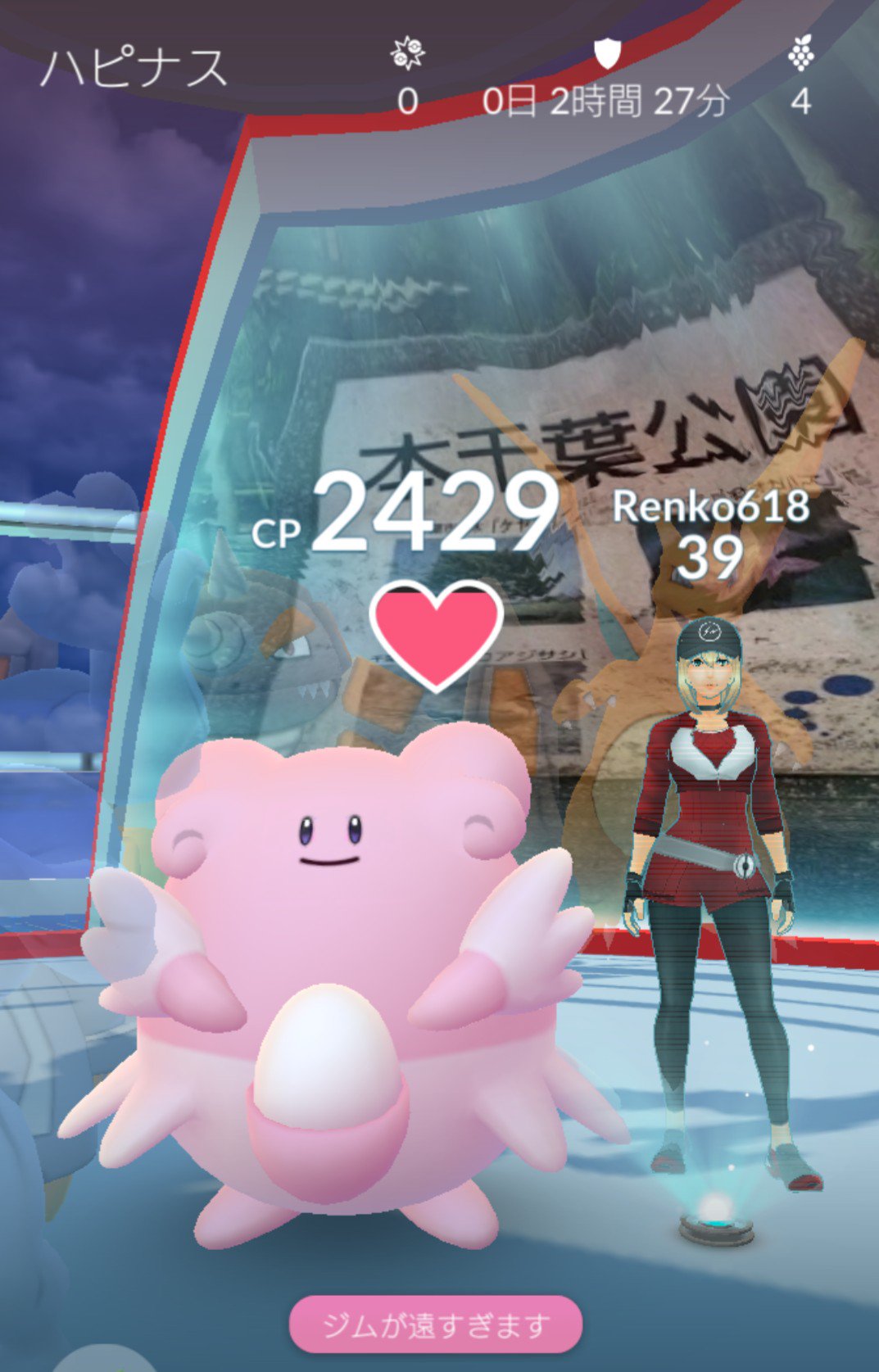 青田ポケ ポケモンgo 千葉市中央区 悪質な複垢 Renko618 Kuutarou1211 同一人物の複垢 今日は本千葉公園で蹴り出しw 最後の2体だけジム置きした時間帯が全然違うw 以前 復活教会や旧ジムのアコレでも蹴り出しをやっていた悪質な複垢 ポケモンgo