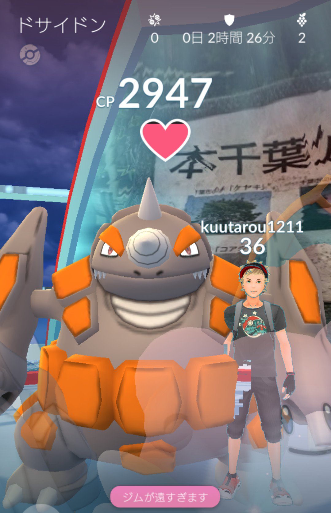 青田ポケ ポケモンgo 千葉市中央区 悪質な複垢 Renko618 Kuutarou1211 同一人物の複垢 今日は本千葉公園で蹴り出しw 最後の2体だけジム置きした時間帯が全然違うw 以前 復活教会や旧ジムのアコレでも蹴り出しをやっていた悪質な複垢 ポケモンgo