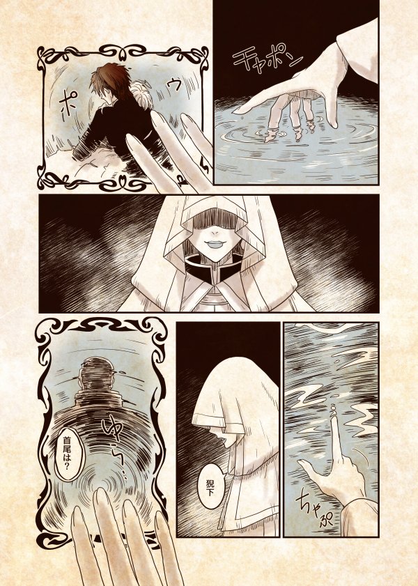 ルーナサ⑭ 