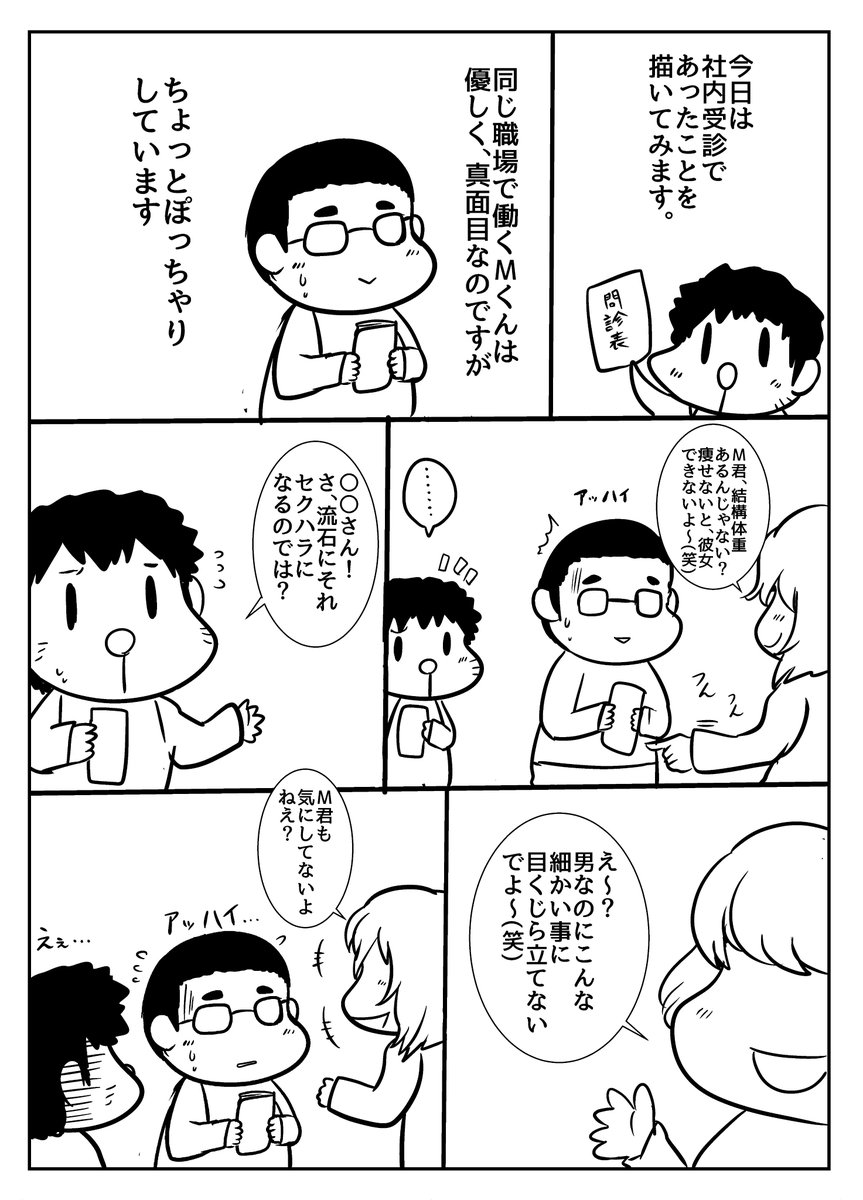 よんのき【skebやってます】 tweet media