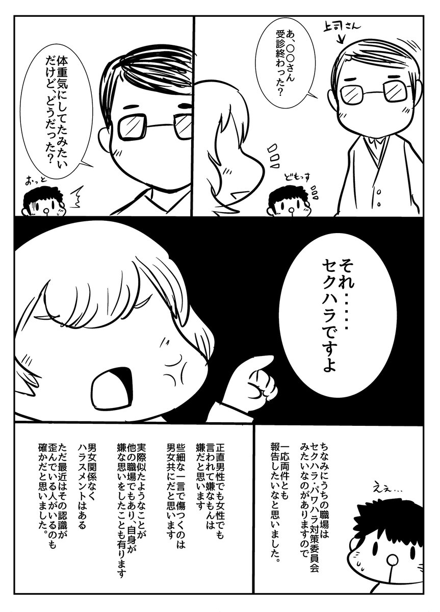 よんのき【skebやってます】 tweet media