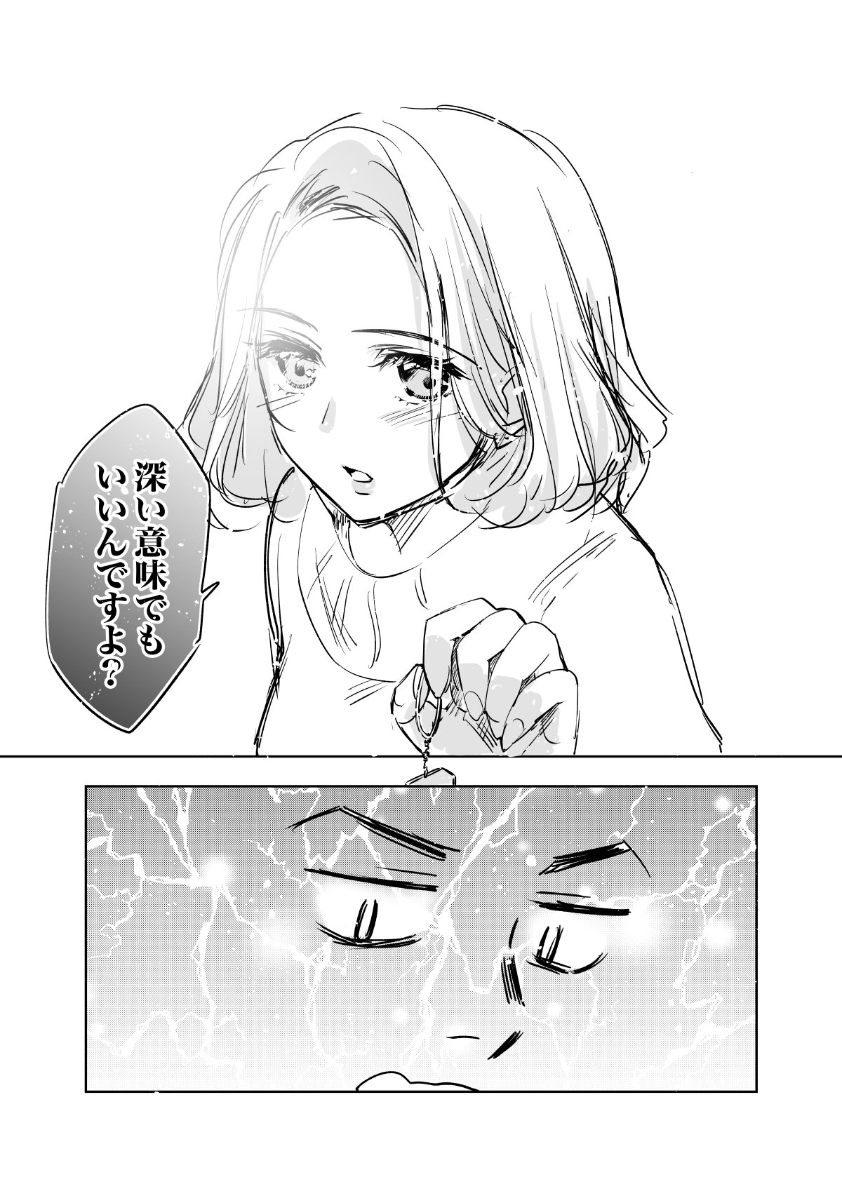 ぐんたお 深い意味はないから 山ちゃんと蒼井優さんの馴れ初め的なものを目にしましてそれがエッモエモのエモでして ご結婚おめでとうございます