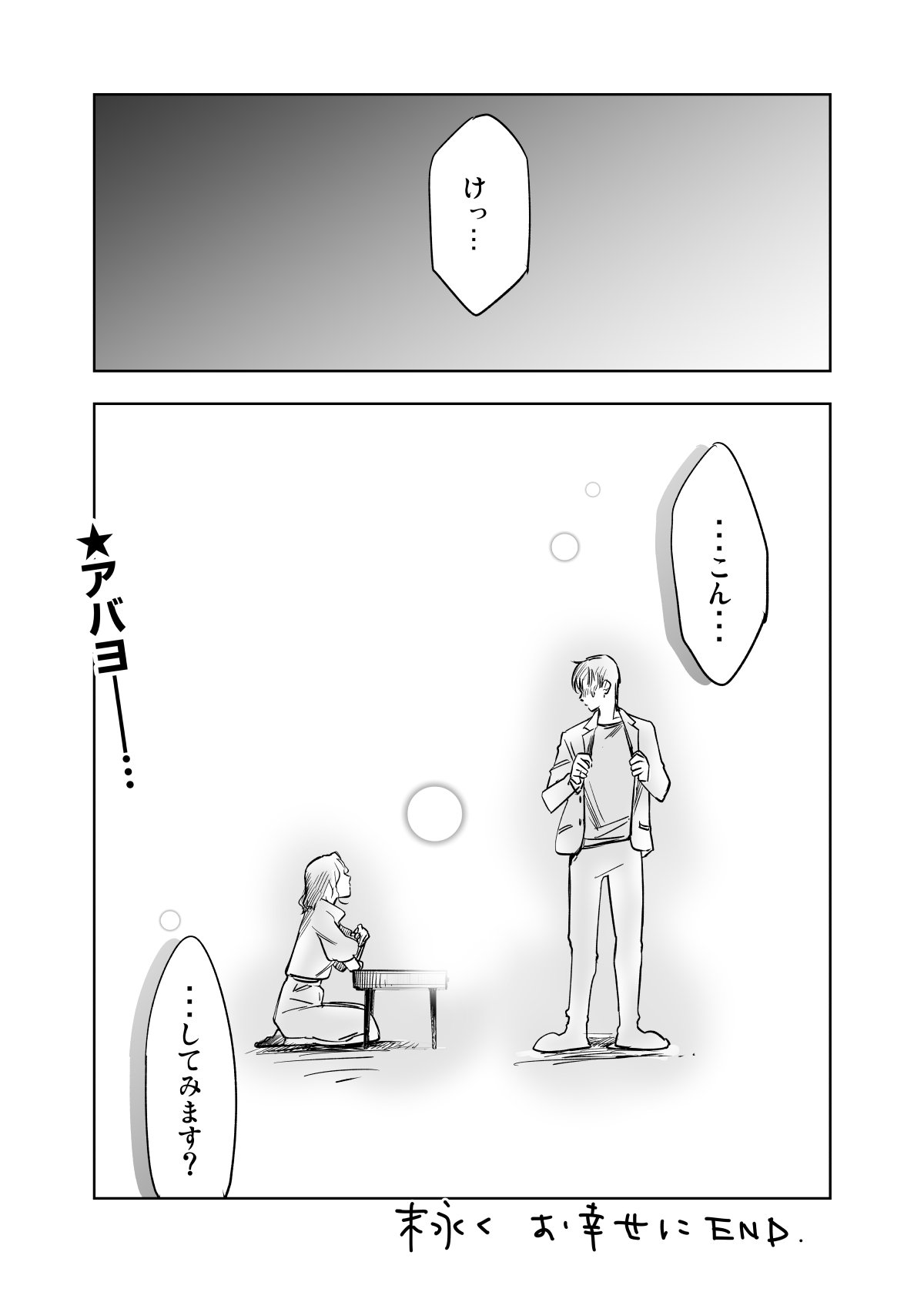 ぐんたお 深い意味はないから 山ちゃんと蒼井優さんの馴れ初め的なものを目にしましてそれがエッモエモのエモでして ご結婚おめでとうございます