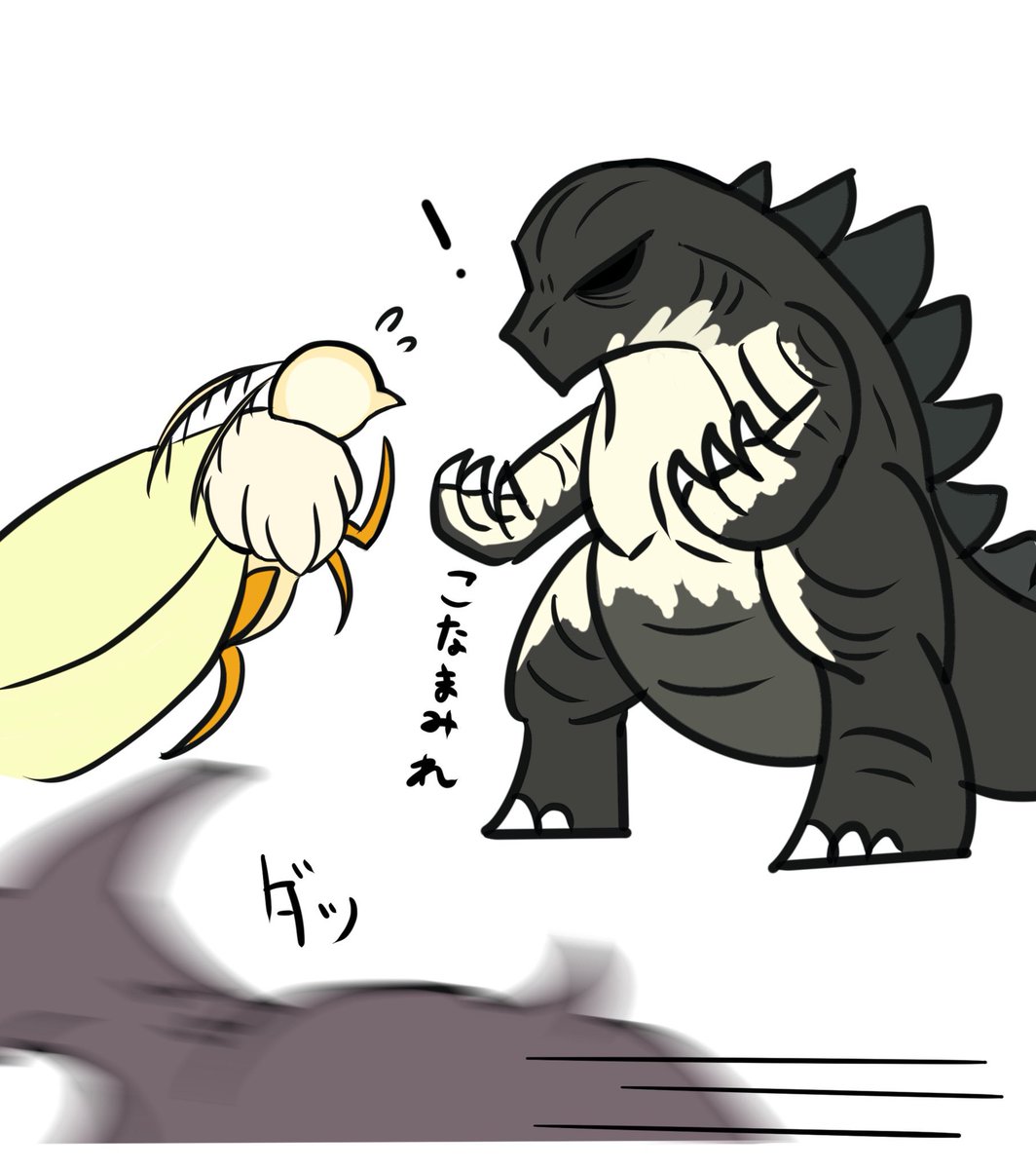 わやのソウル モスラをもふもふするゴジラと相変わらずゴマすりくそバードするラドン ゴジモスも好きだし ラドンとゴジラも普段は仲が良かったらいいな と思う Godzillamovie Godzilla Mothra Rodan Mothzilla T Co Cmczjcsjwc