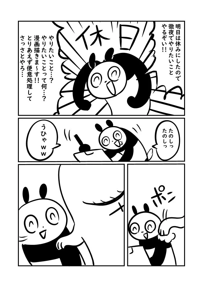 急にやってくる痔・・・痔の痛みは壮絶だった・・・
