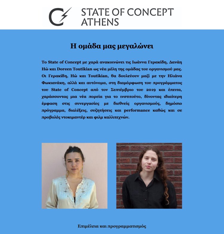 Very happy to announce that I’ll be co-curating the public program of @StateofConcept along with @danaeio_