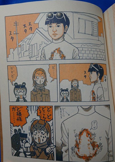 カエルの日 を含むマンガ一覧 いいね順 3ページ ツイコミ 仮