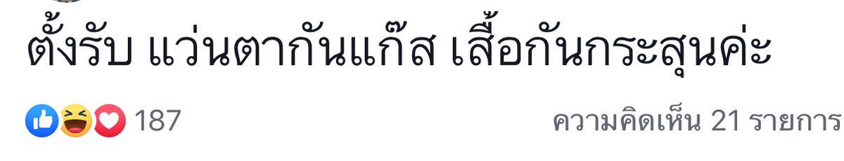 มนุษย์หมาข่ะ tweet media